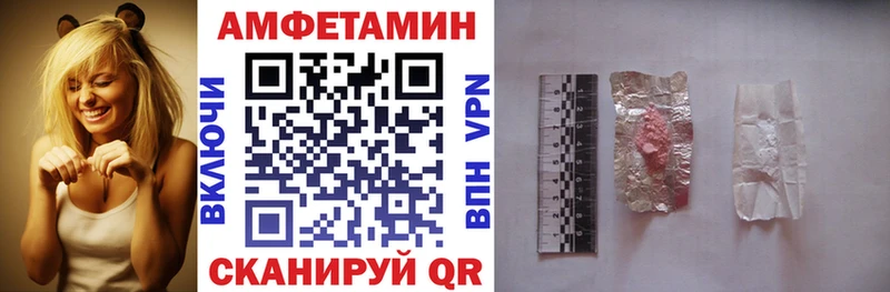 АМФ 98%  Купить где  Алдан 