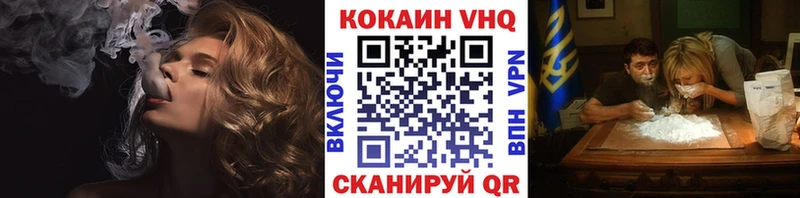 Купить где Алдан Cocaine Fish Scale