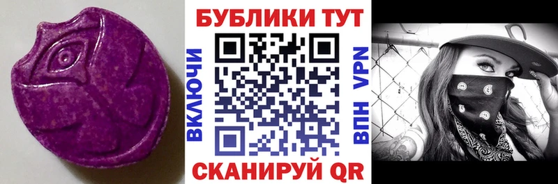 Купить где  Алдан  Ecstasy Philipp Plein 