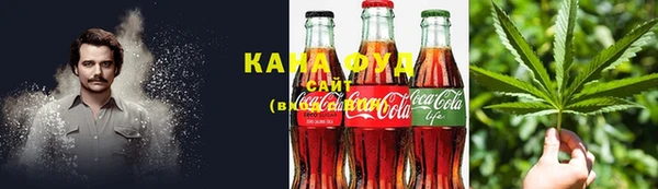 каннабис Нефтекумск