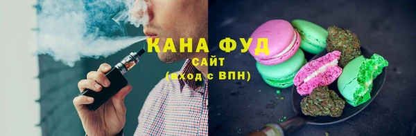 мяу мяу кристалл Нефтегорск