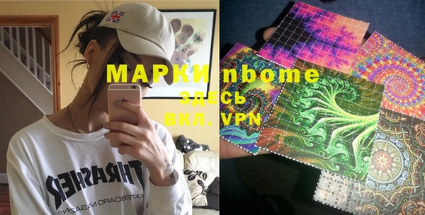 каннабис Нефтекумск