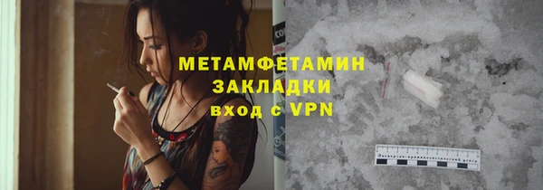 мяу мяу кристалл Нефтегорск