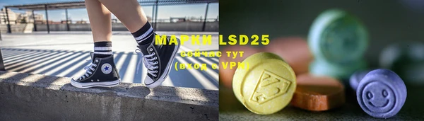 мяу мяу кристалл Нефтегорск