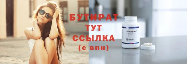 мяу мяу кристалл Нефтегорск