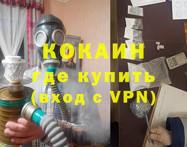 мяу мяу кристалл Нефтегорск
