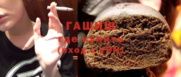 мяу мяу кристалл Нефтегорск