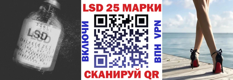 Купить закладки  Алдан  LSD-25 экстази ecstasy 