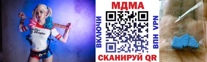 МДМА crystal  Купить где  Алдан 