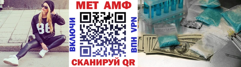 Первитин пудра  Купить закладки  Алдан 